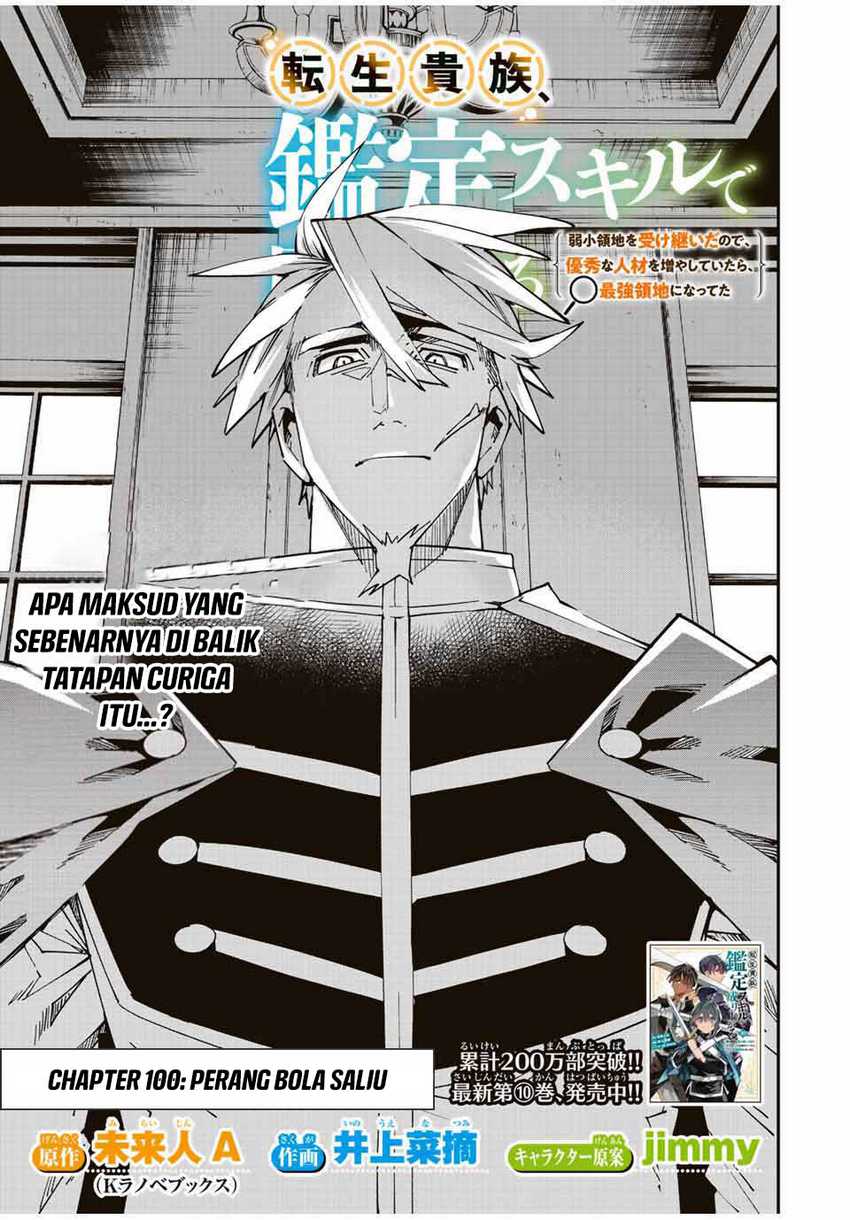 Reincarnated as an Aristocrat with an Appraisal Skill Chapter 100 page 3