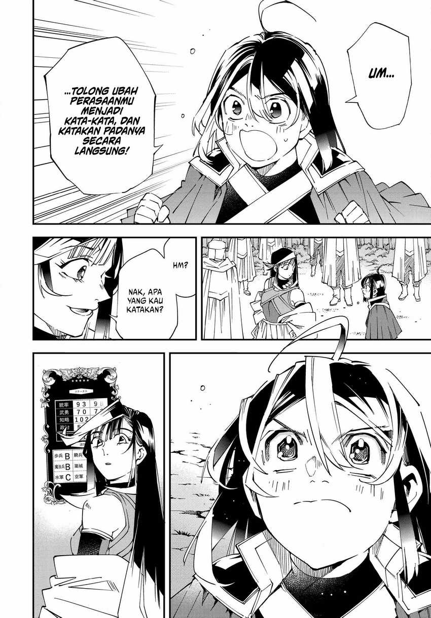 Reincarnated as an Aristocrat with an Appraisal Skill Chapter 108 page 14