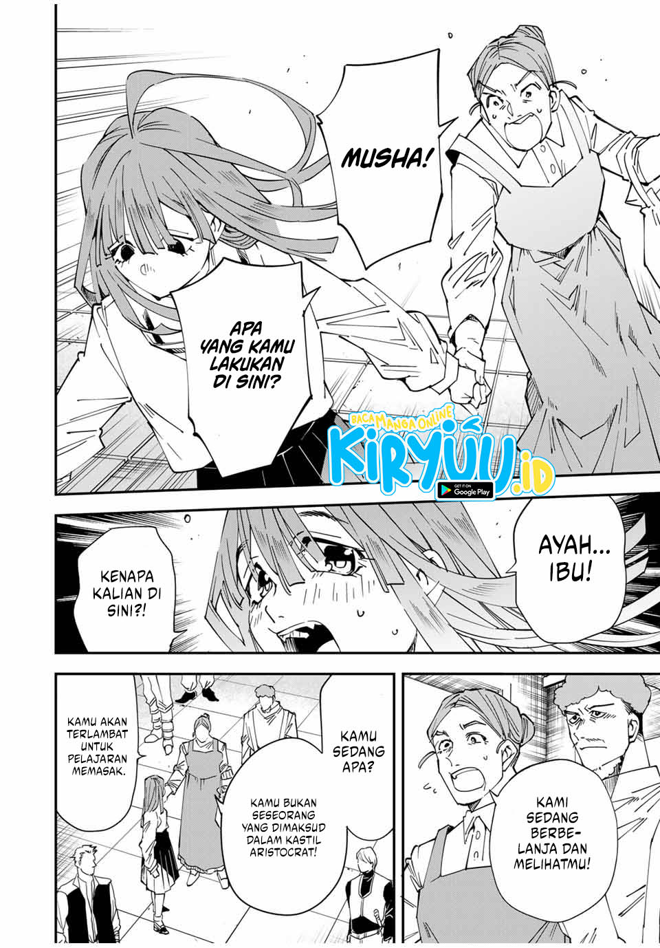 Reincarnated as an Aristocrat with an Appraisal Skill Chapter 114 page 6