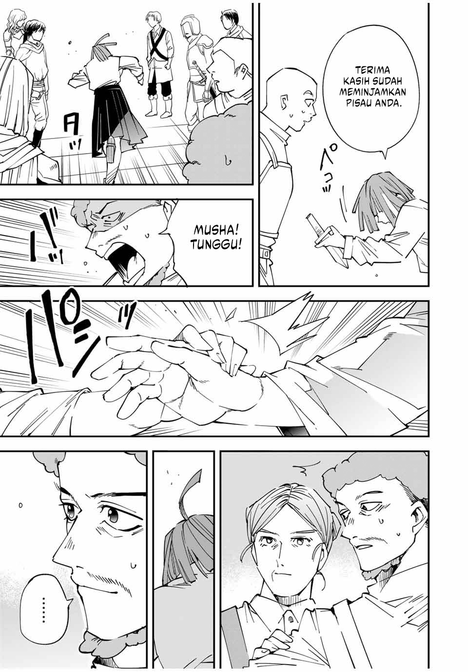 Reincarnated as an Aristocrat with an Appraisal Skill Chapter 114 page 13