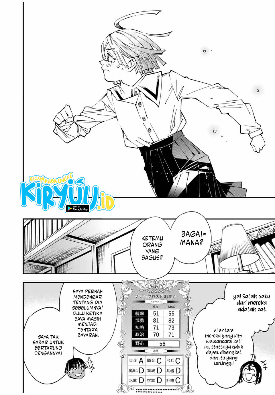 Reincarnated as an Aristocrat with an Appraisal Skill Chapter 114 page 14