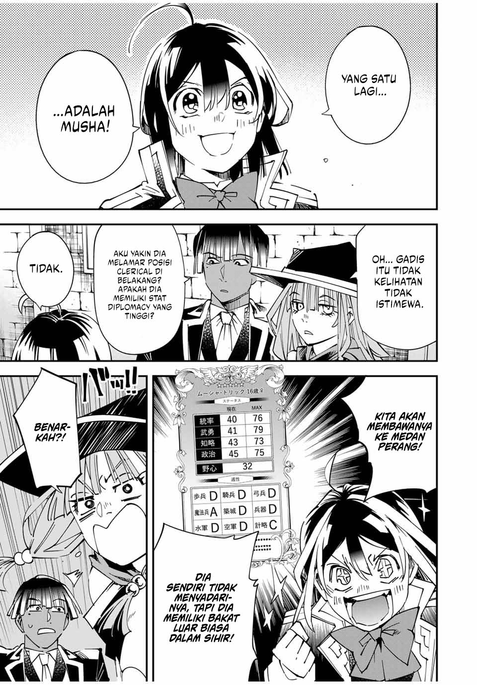 Reincarnated as an Aristocrat with an Appraisal Skill Chapter 114 page 15