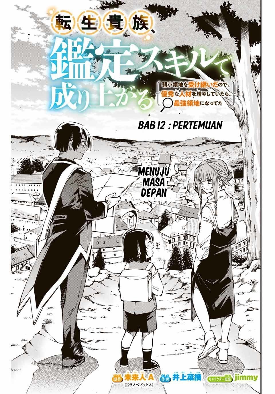 Reincarnated as an Aristocrat with an Appraisal Skill Chapter 12 page 1