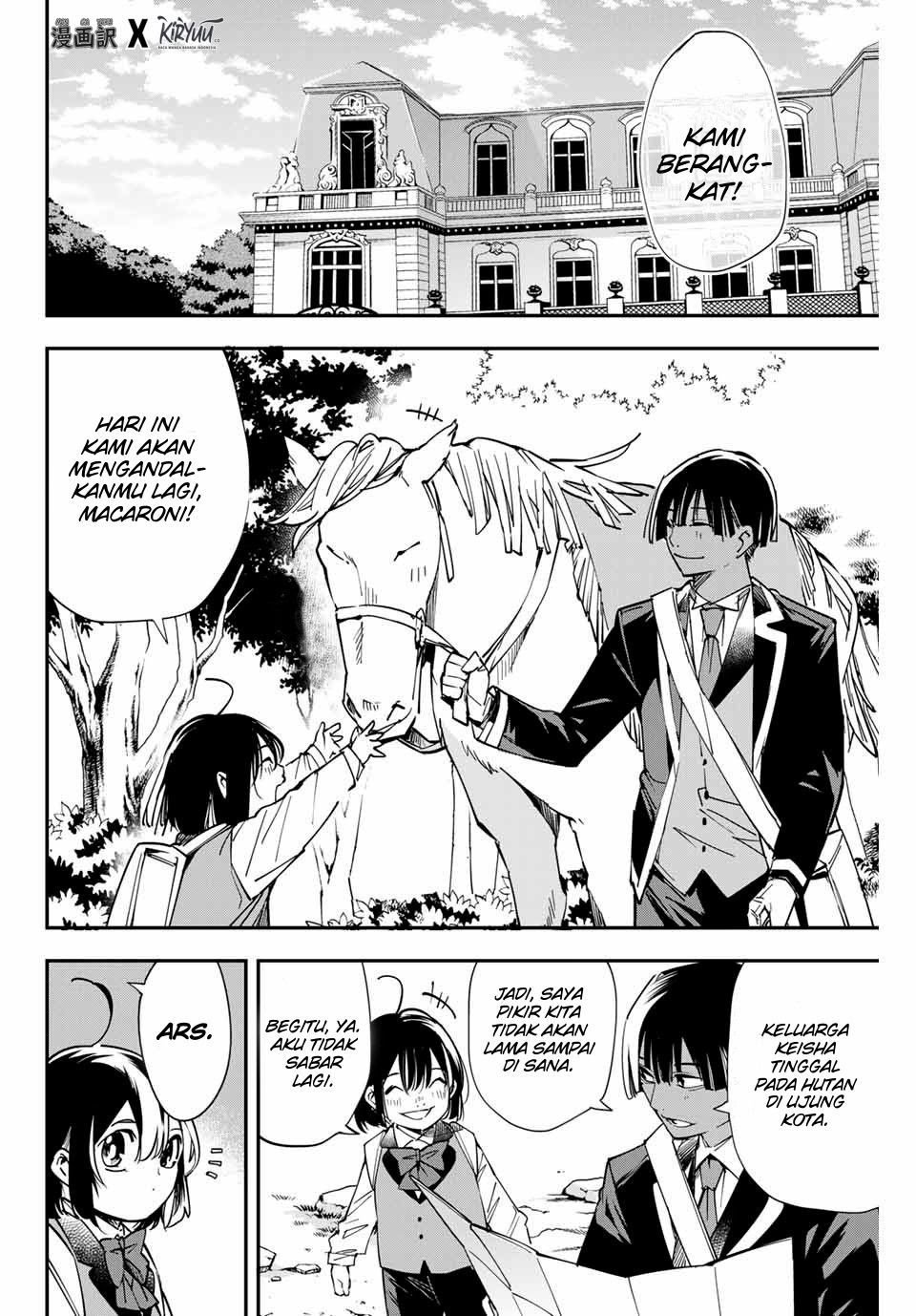 Reincarnated as an Aristocrat with an Appraisal Skill Chapter 12 page 2