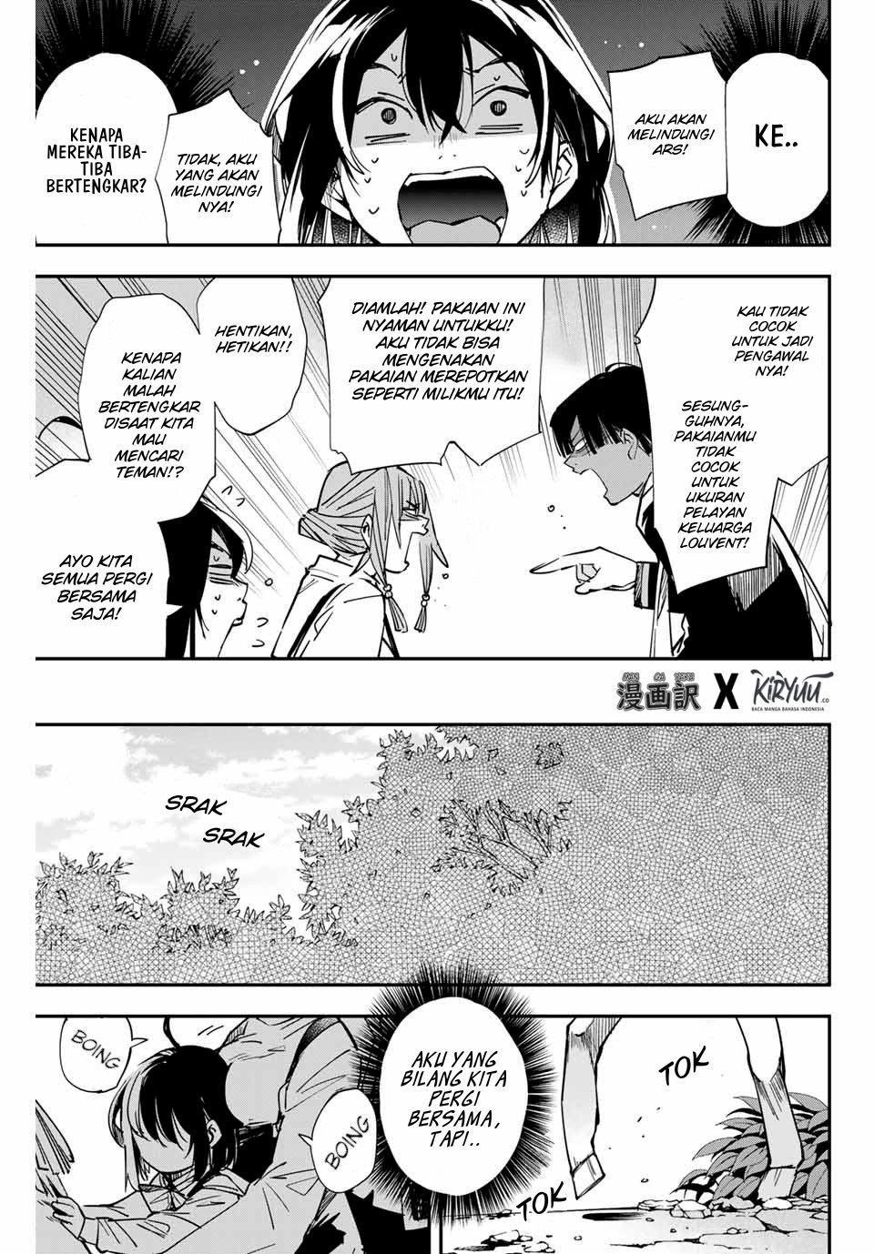 Reincarnated as an Aristocrat with an Appraisal Skill Chapter 12 page 5