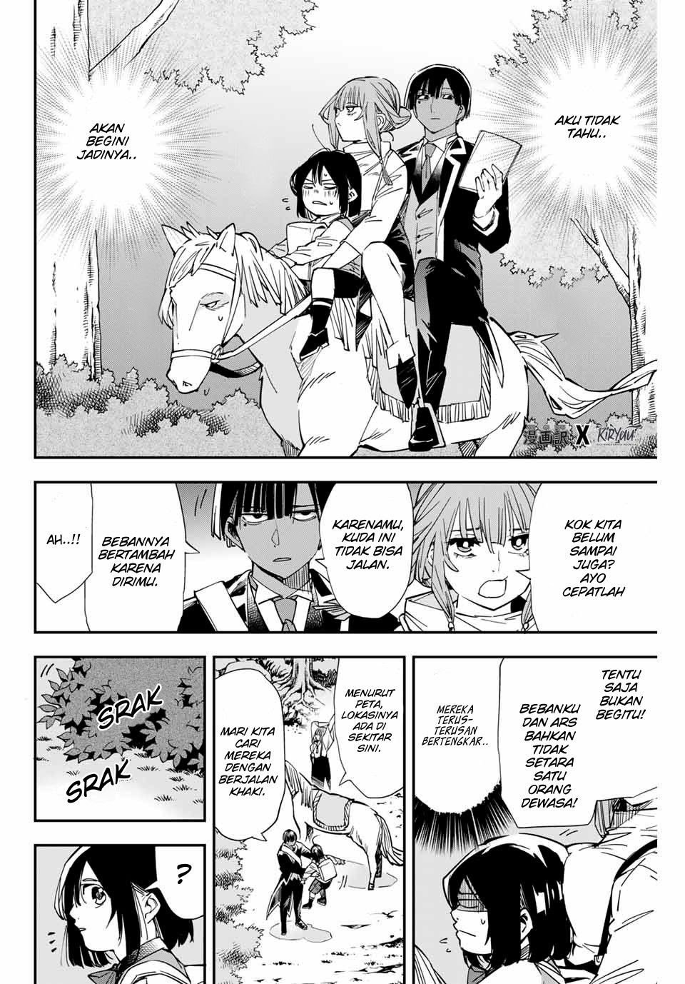 Reincarnated as an Aristocrat with an Appraisal Skill Chapter 12 page 6