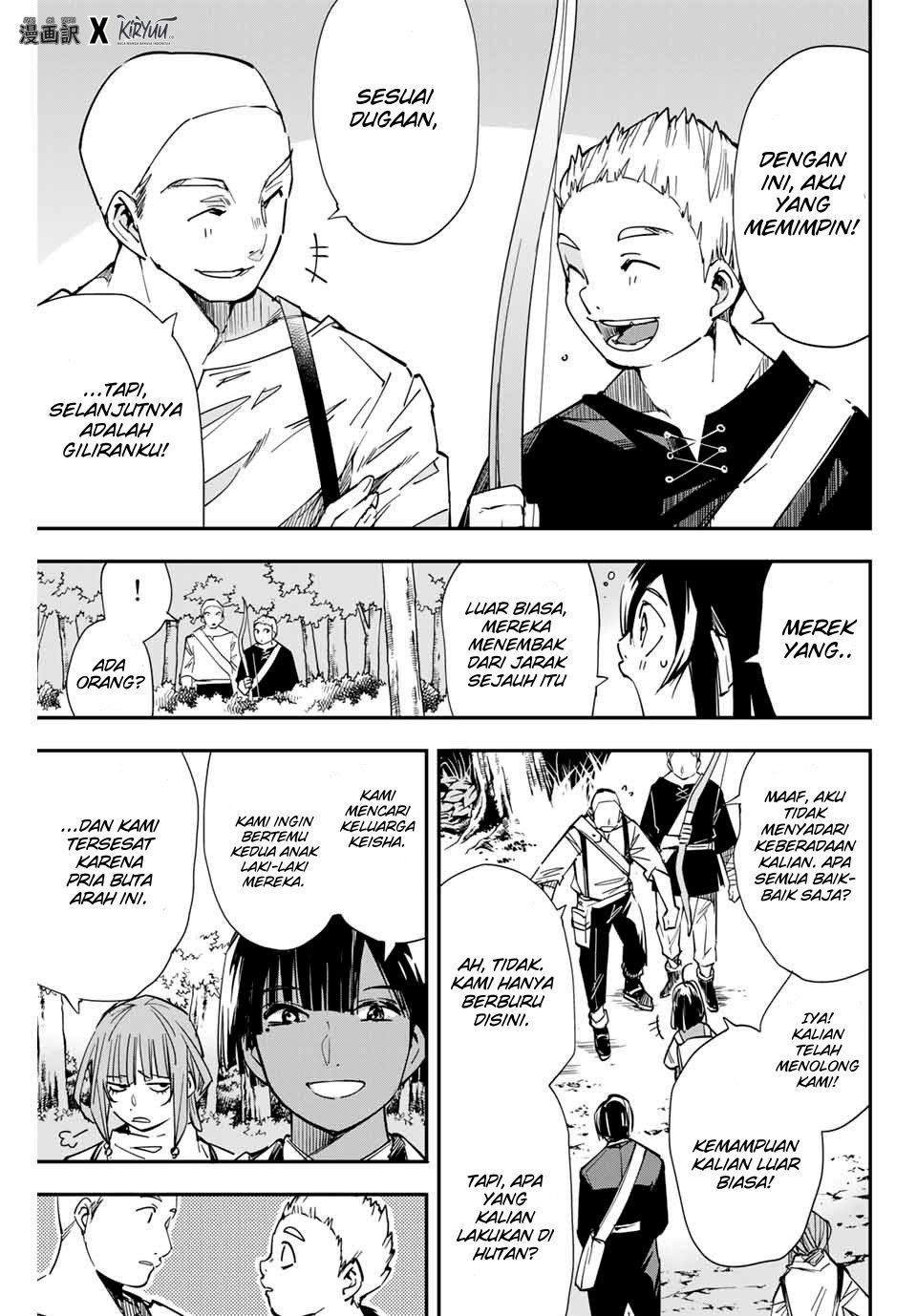 Reincarnated as an Aristocrat with an Appraisal Skill Chapter 12 page 9