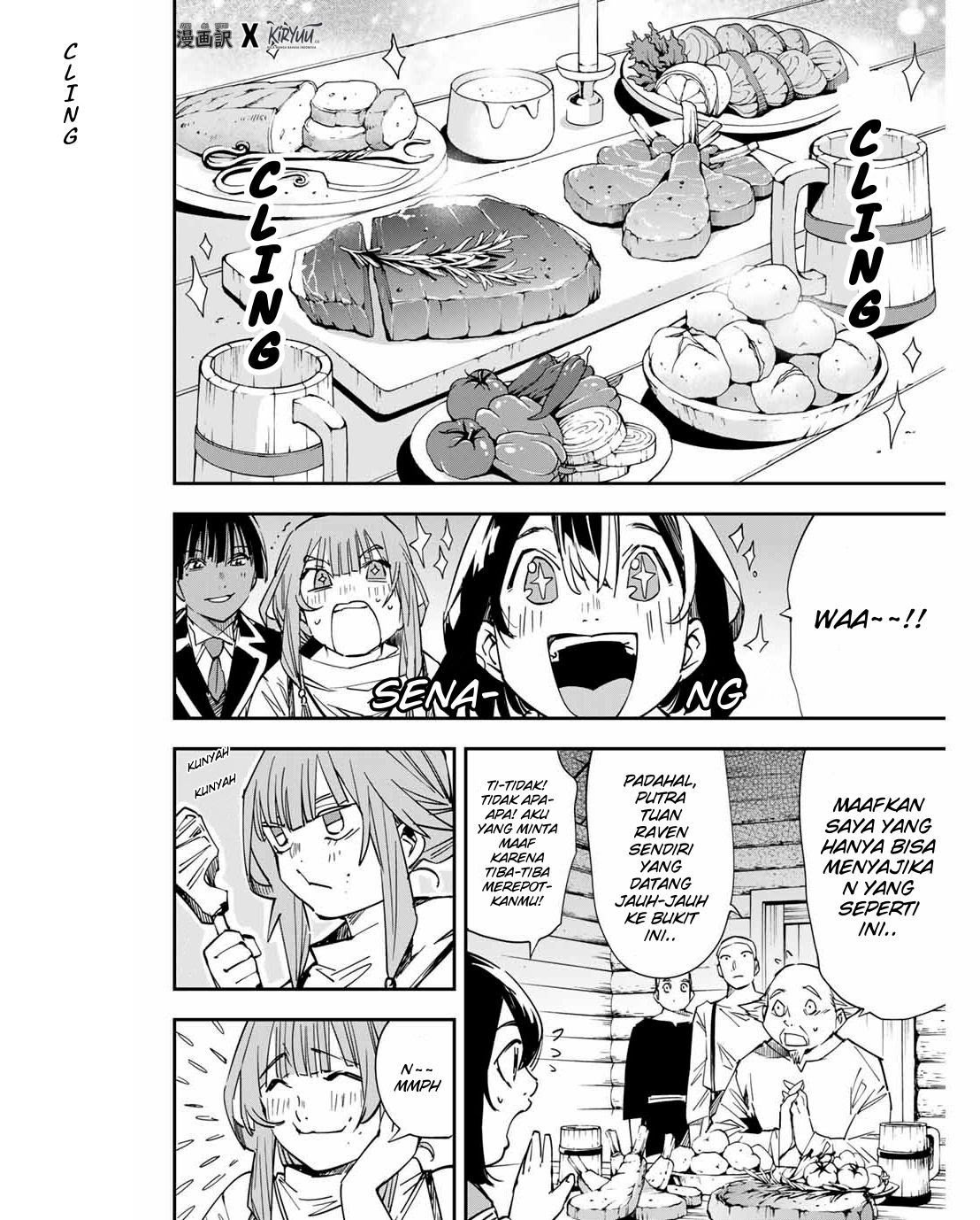 Reincarnated as an Aristocrat with an Appraisal Skill Chapter 12 page 12