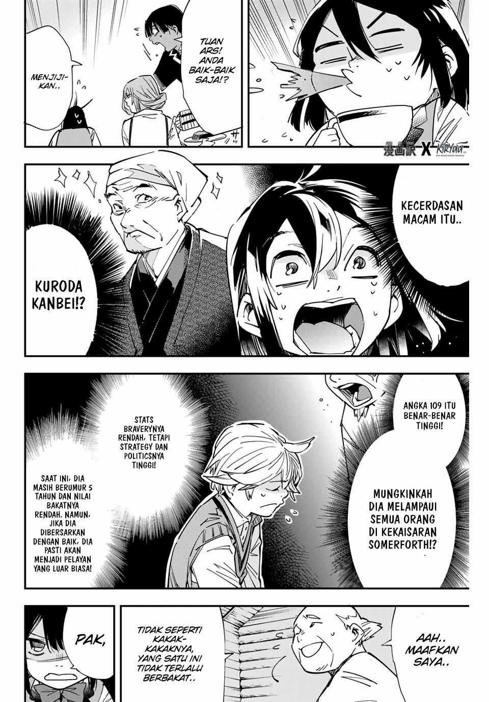 Reincarnated as an Aristocrat with an Appraisal Skill Chapter 12 page 18