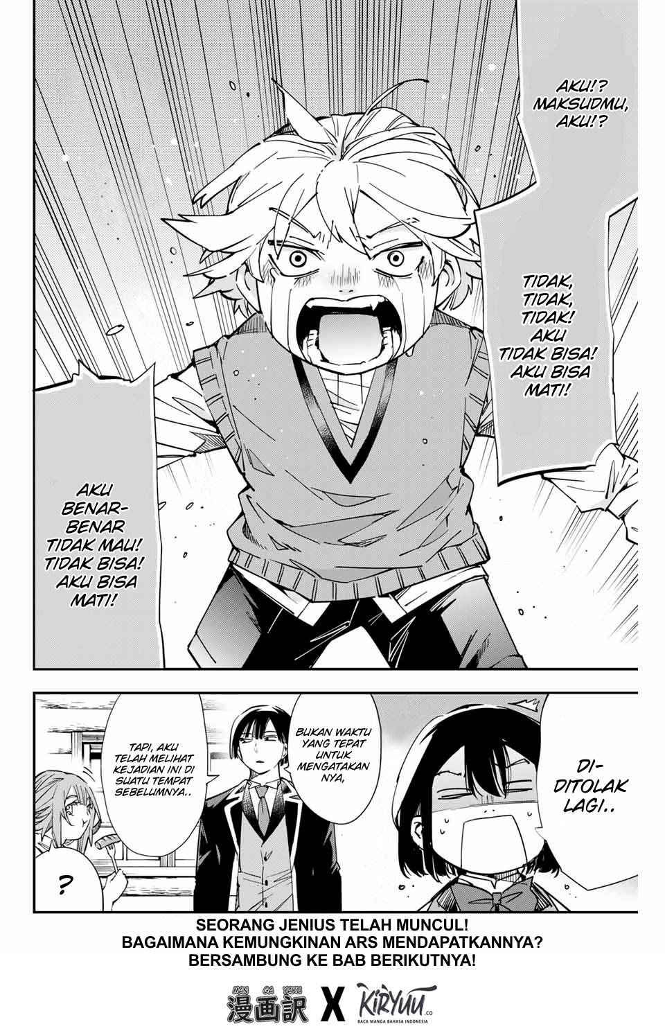 Reincarnated as an Aristocrat with an Appraisal Skill Chapter 12 page 20