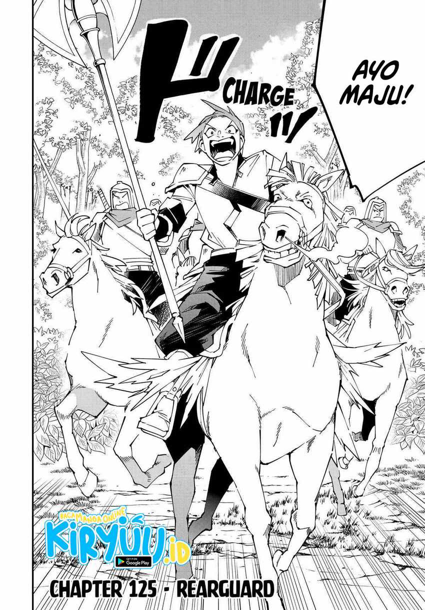 Reincarnated as an Aristocrat with an Appraisal Skill Chapter 125 page 4