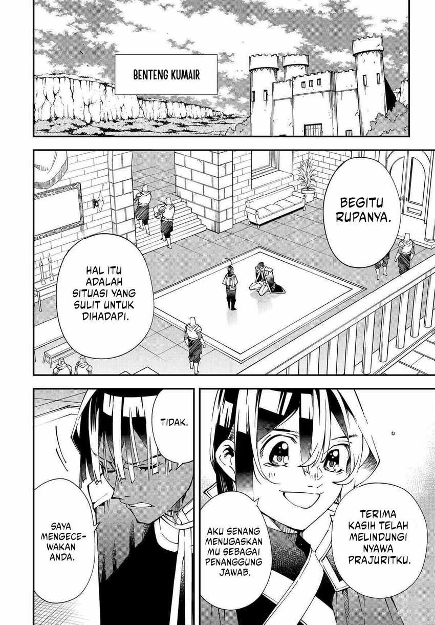Reincarnated as an Aristocrat with an Appraisal Skill Chapter 128 page 16