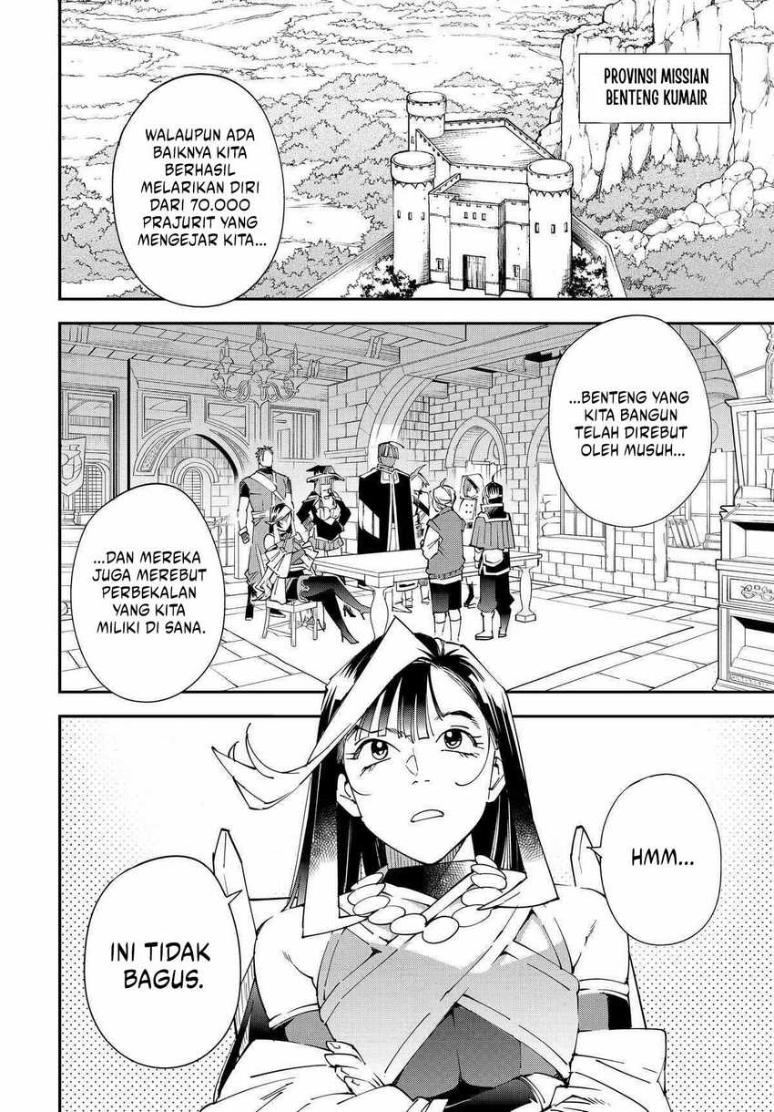 Reincarnated as an Aristocrat with an Appraisal Skill Chapter 129 page 2