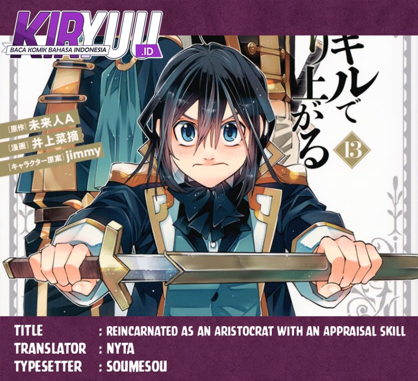Reincarnated as an Aristocrat with an Appraisal Skill Chapter 132 page 0