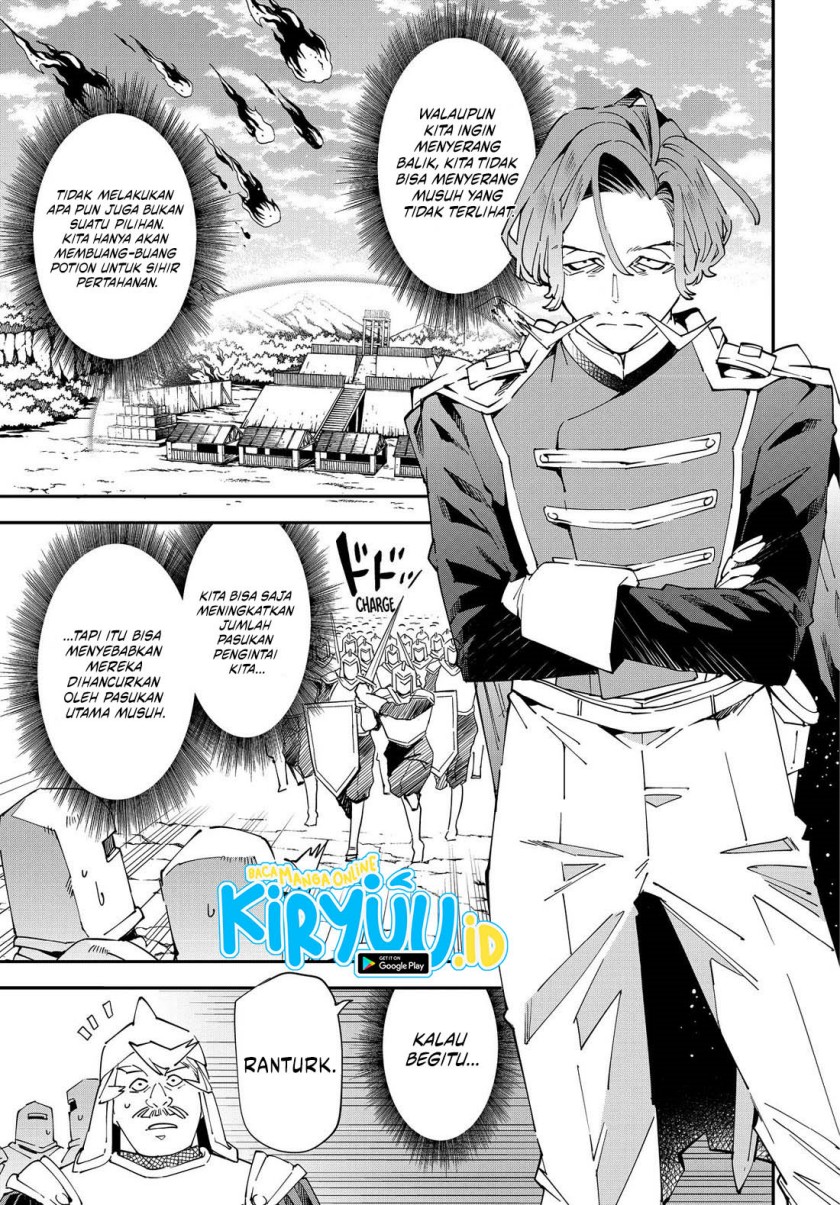 Reincarnated as an Aristocrat with an Appraisal Skill Chapter 132 page 3