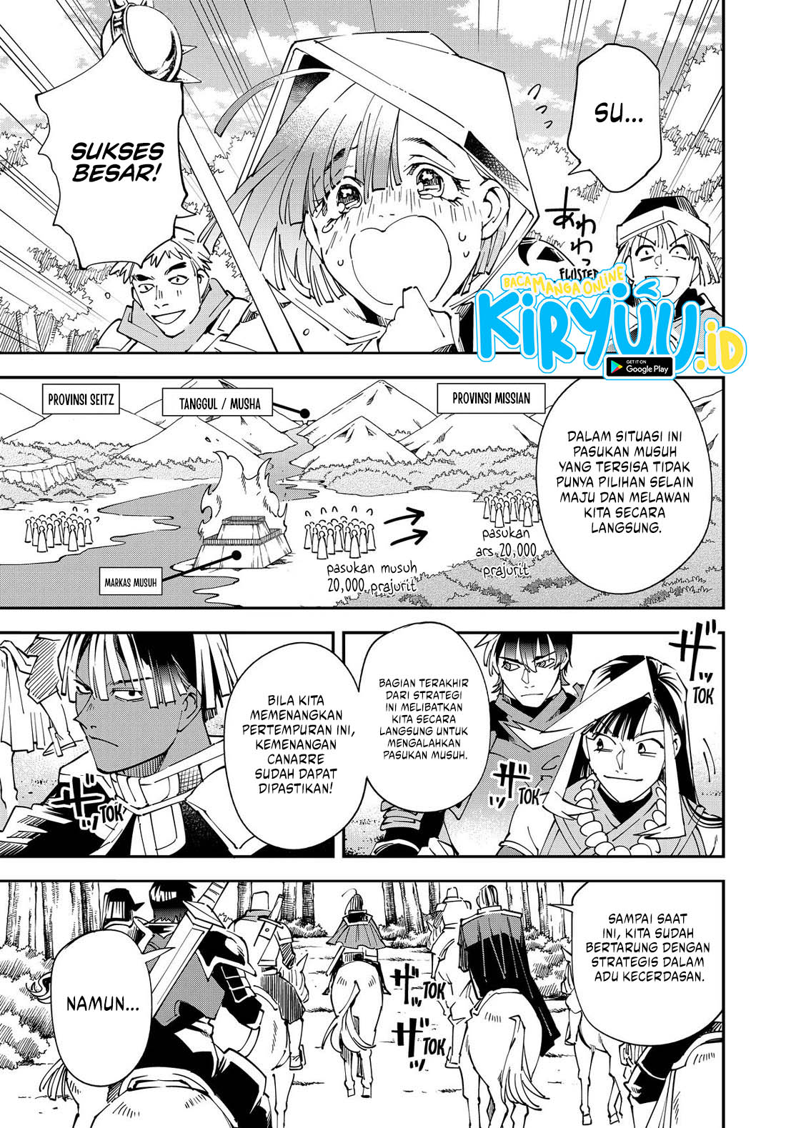 Reincarnated as an Aristocrat with an Appraisal Skill Chapter 133 page 5