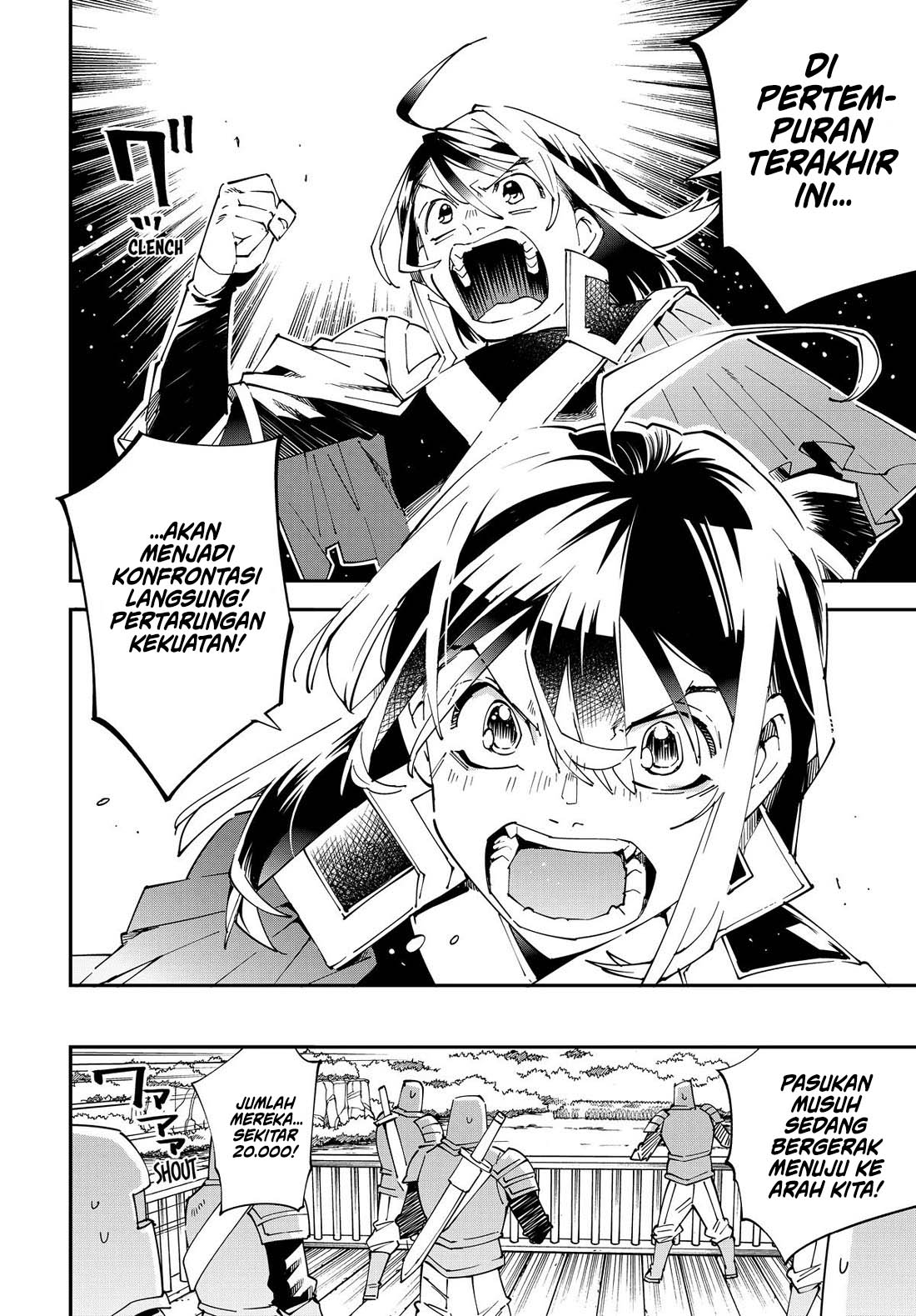 Reincarnated as an Aristocrat with an Appraisal Skill Chapter 133 page 6