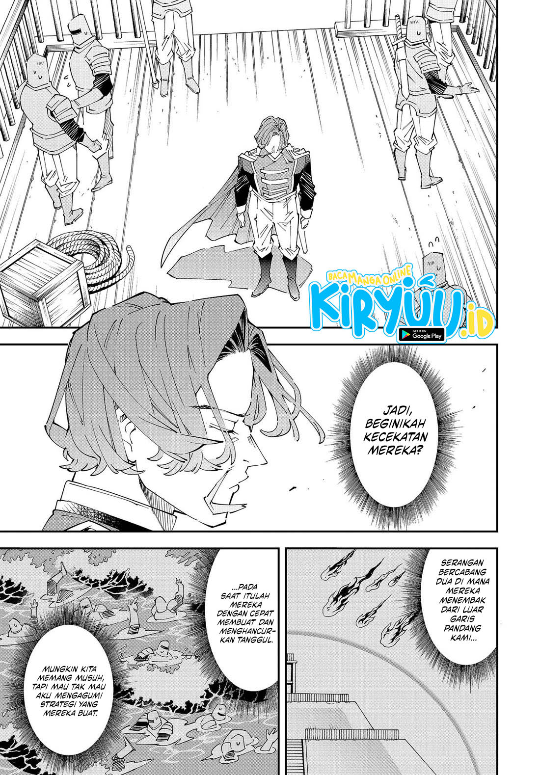Reincarnated as an Aristocrat with an Appraisal Skill Chapter 133 page 7