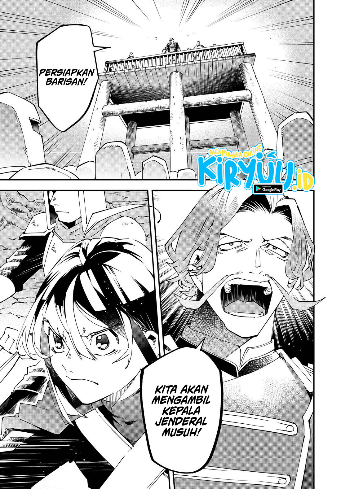 Reincarnated as an Aristocrat with an Appraisal Skill Chapter 133 page 9