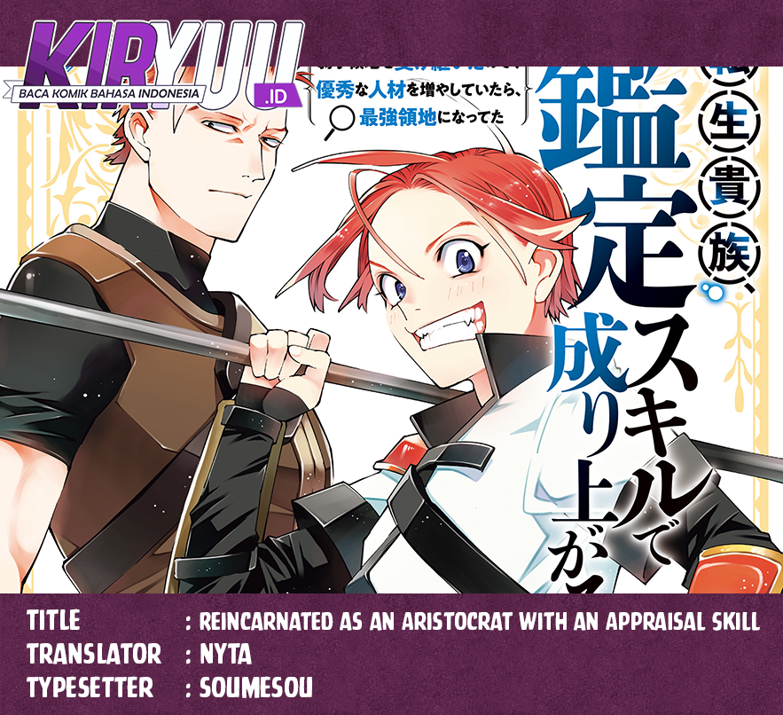 Reincarnated as an Aristocrat with an Appraisal Skill Chapter 134 page 0