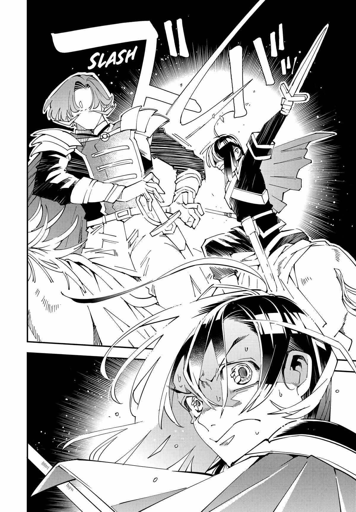 Reincarnated as an Aristocrat with an Appraisal Skill Chapter 134 page 4