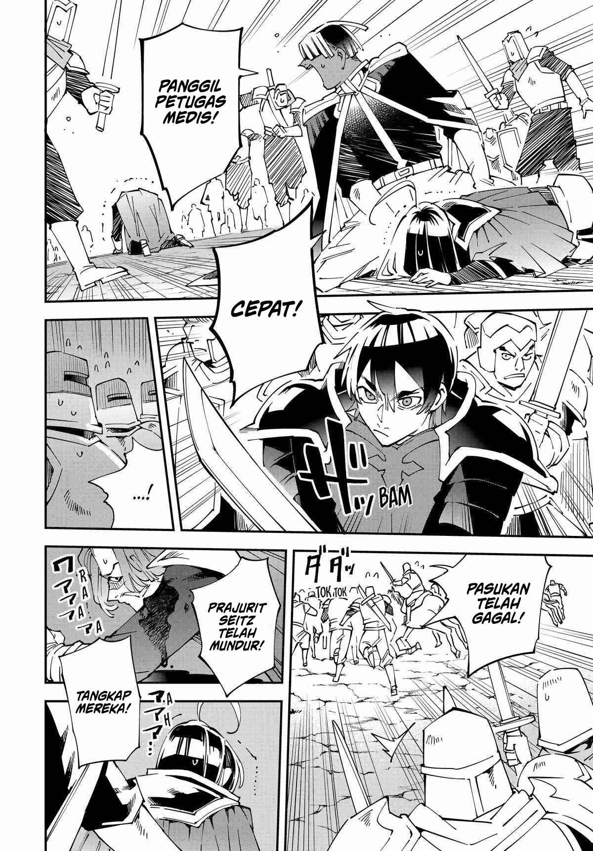 Reincarnated as an Aristocrat with an Appraisal Skill Chapter 134 page 6