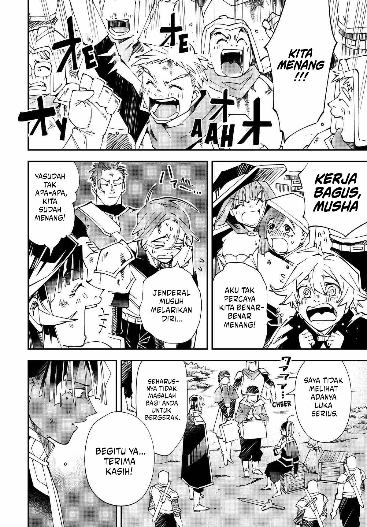 Reincarnated as an Aristocrat with an Appraisal Skill Chapter 134 page 15