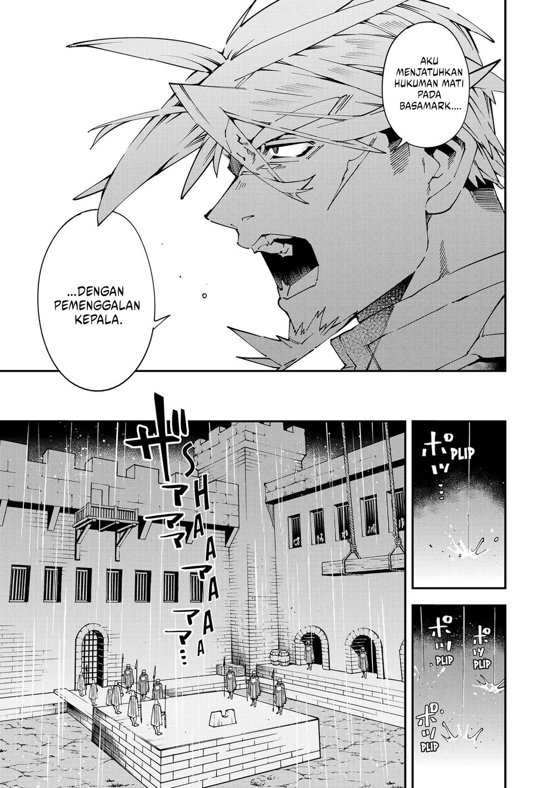 Reincarnated as an Aristocrat with an Appraisal Skill Chapter 137 page 5