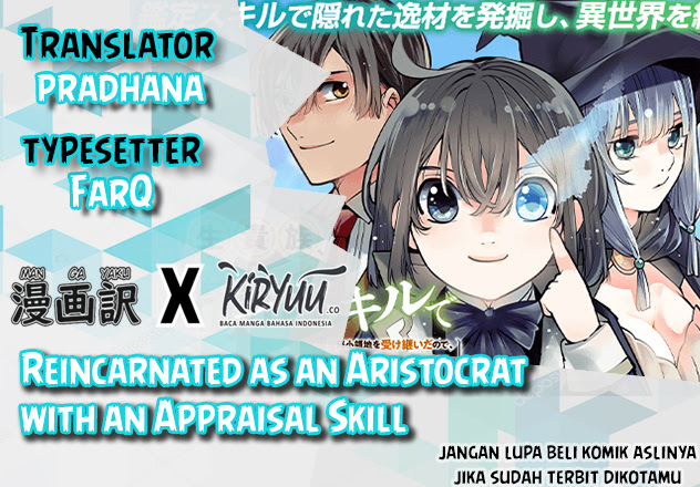 Reincarnated as an Aristocrat with an Appraisal Skill Chapter 14 page 0