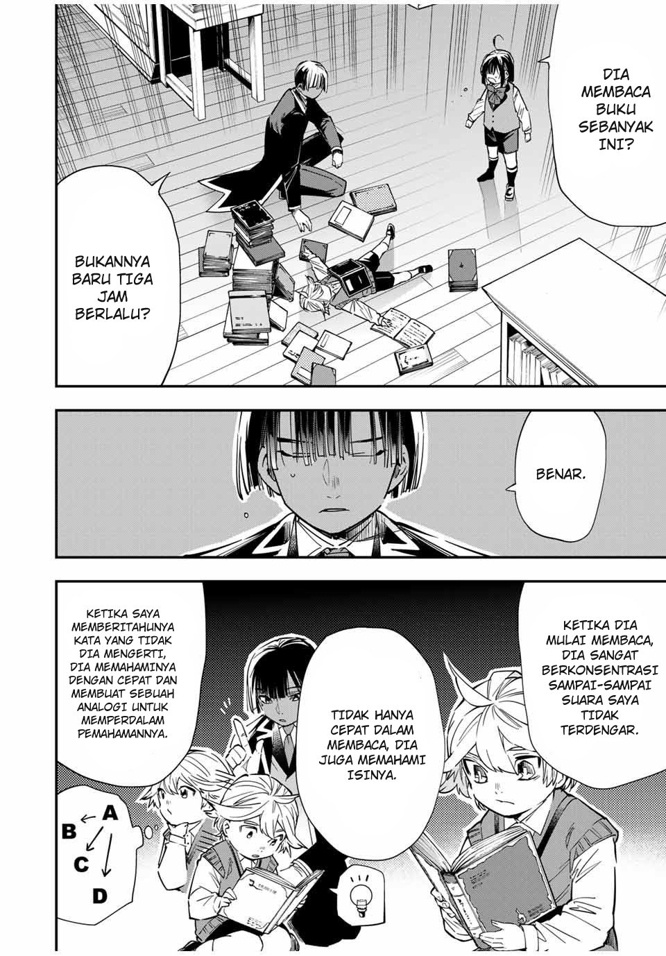 Reincarnated as an Aristocrat with an Appraisal Skill Chapter 14 page 2