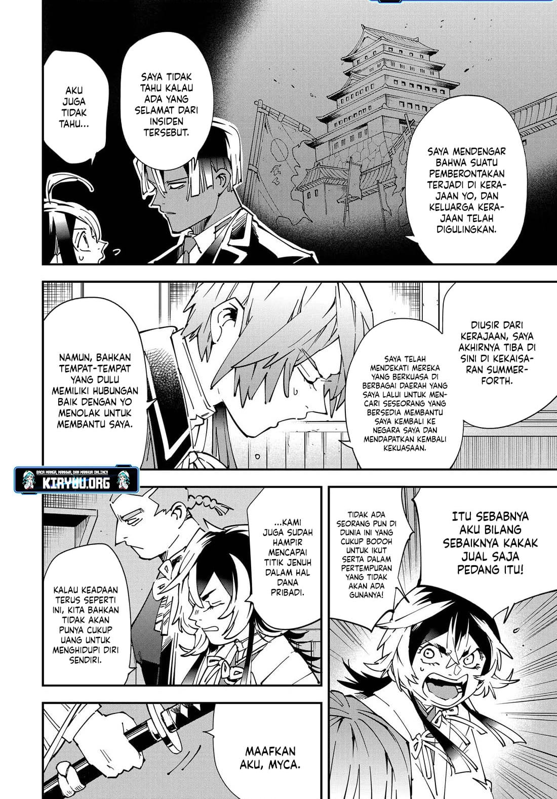 Reincarnated as an Aristocrat with an Appraisal Skill Chapter 143 page 15
