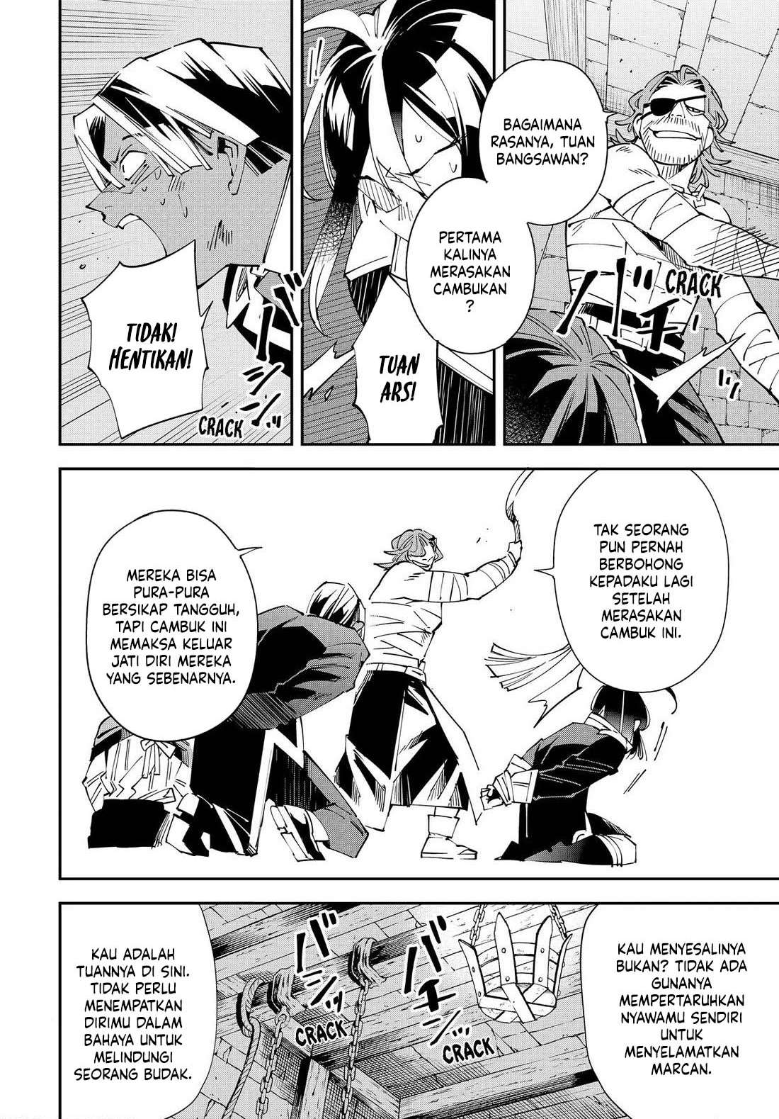 Reincarnated as an Aristocrat with an Appraisal Skill Chapter 148 page 15