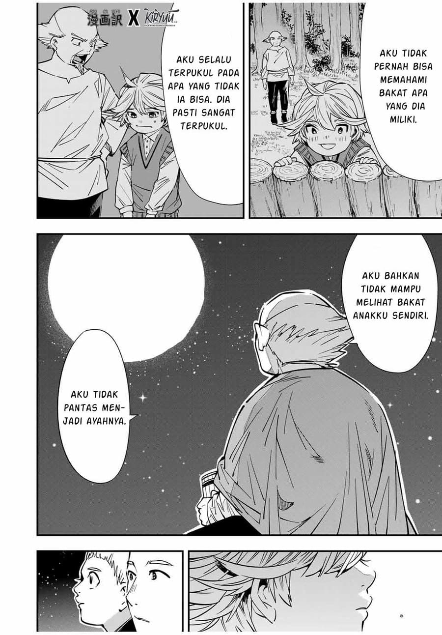 Reincarnated as an Aristocrat with an Appraisal Skill Chapter 16 page 14