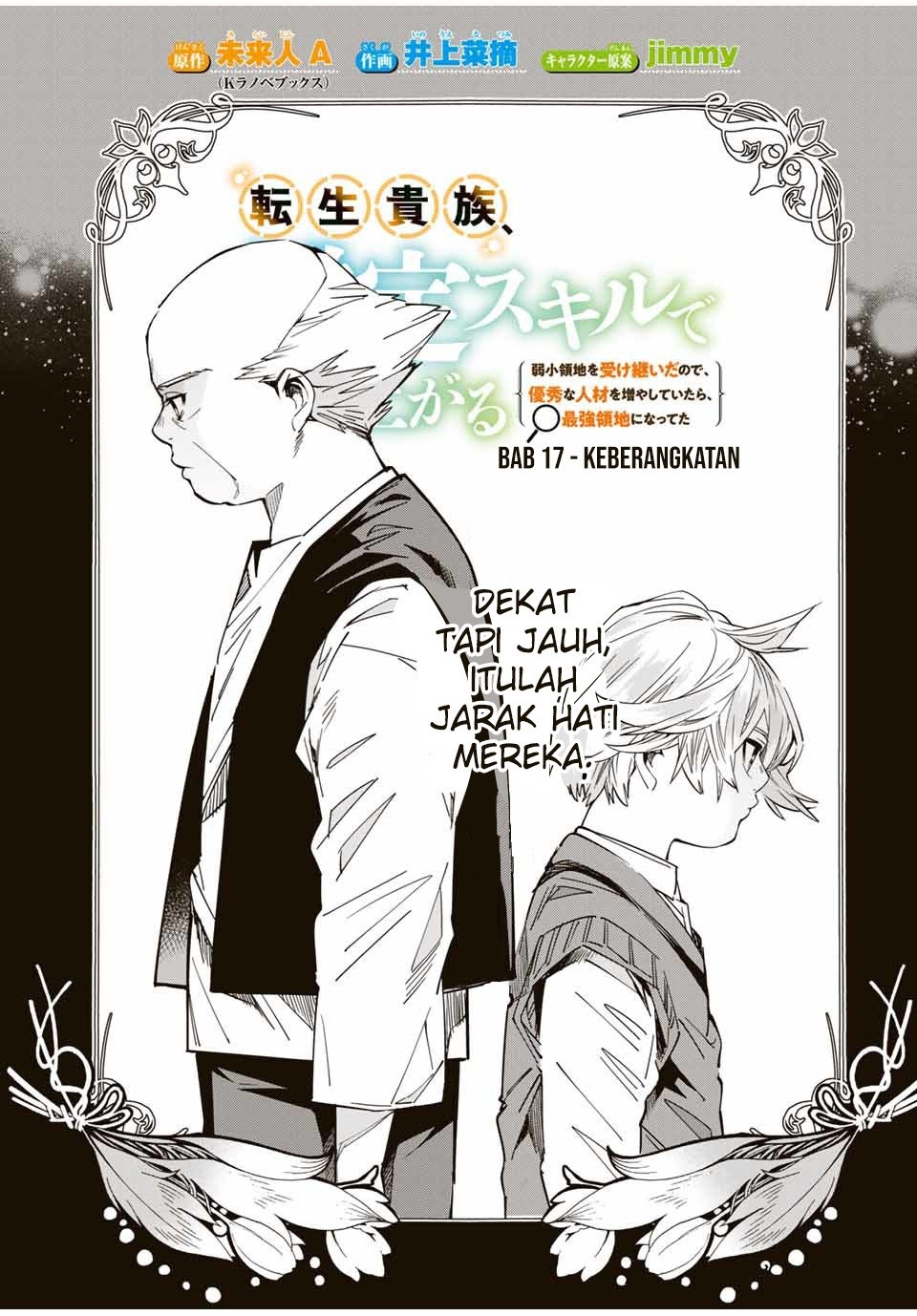 Reincarnated as an Aristocrat with an Appraisal Skill Chapter 17 page 1