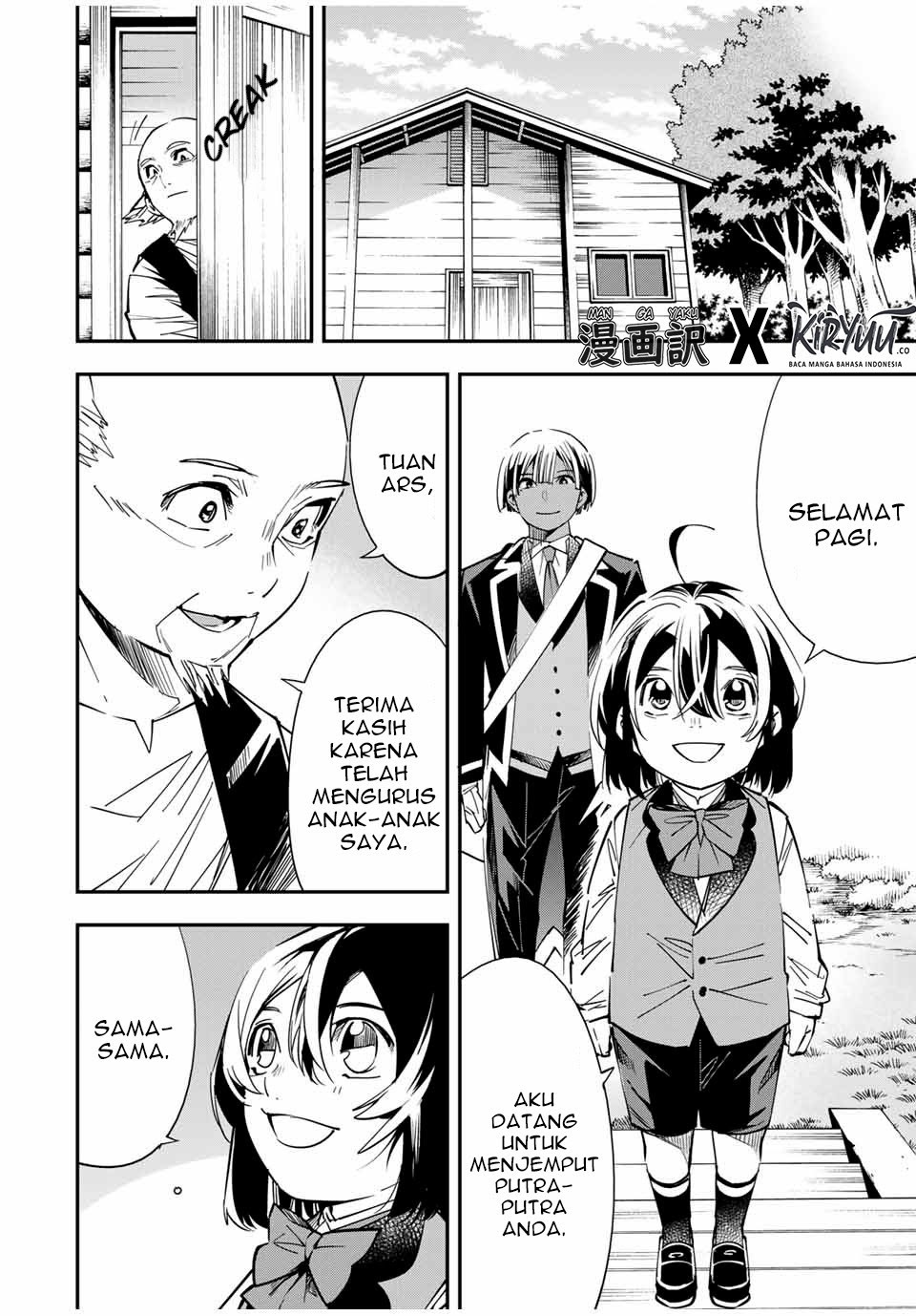 Reincarnated as an Aristocrat with an Appraisal Skill Chapter 17 page 2