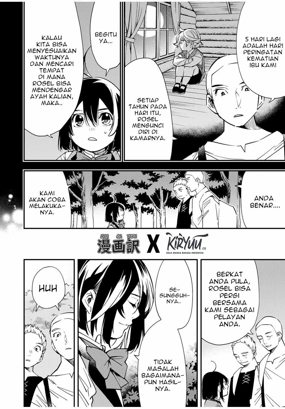 Reincarnated as an Aristocrat with an Appraisal Skill Chapter 17 page 16