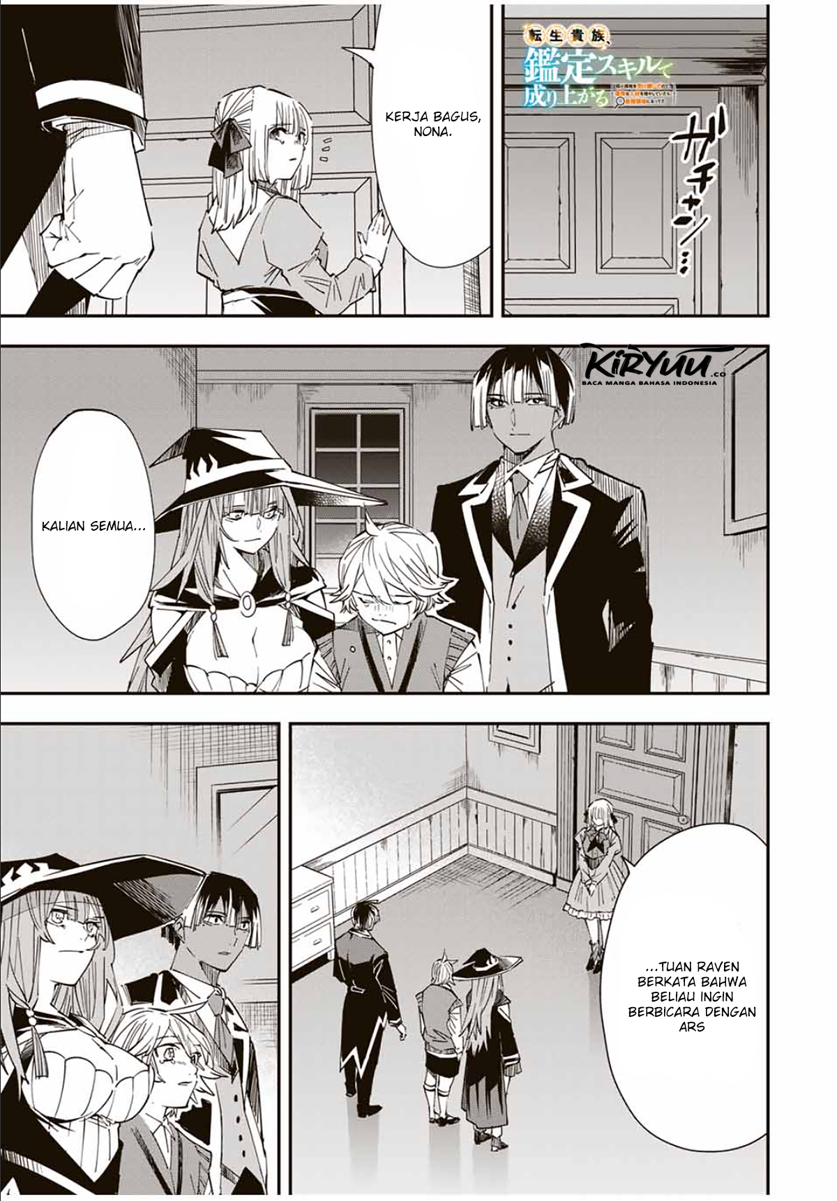 Reincarnated as an Aristocrat with an Appraisal Skill Chapter 30 page 3