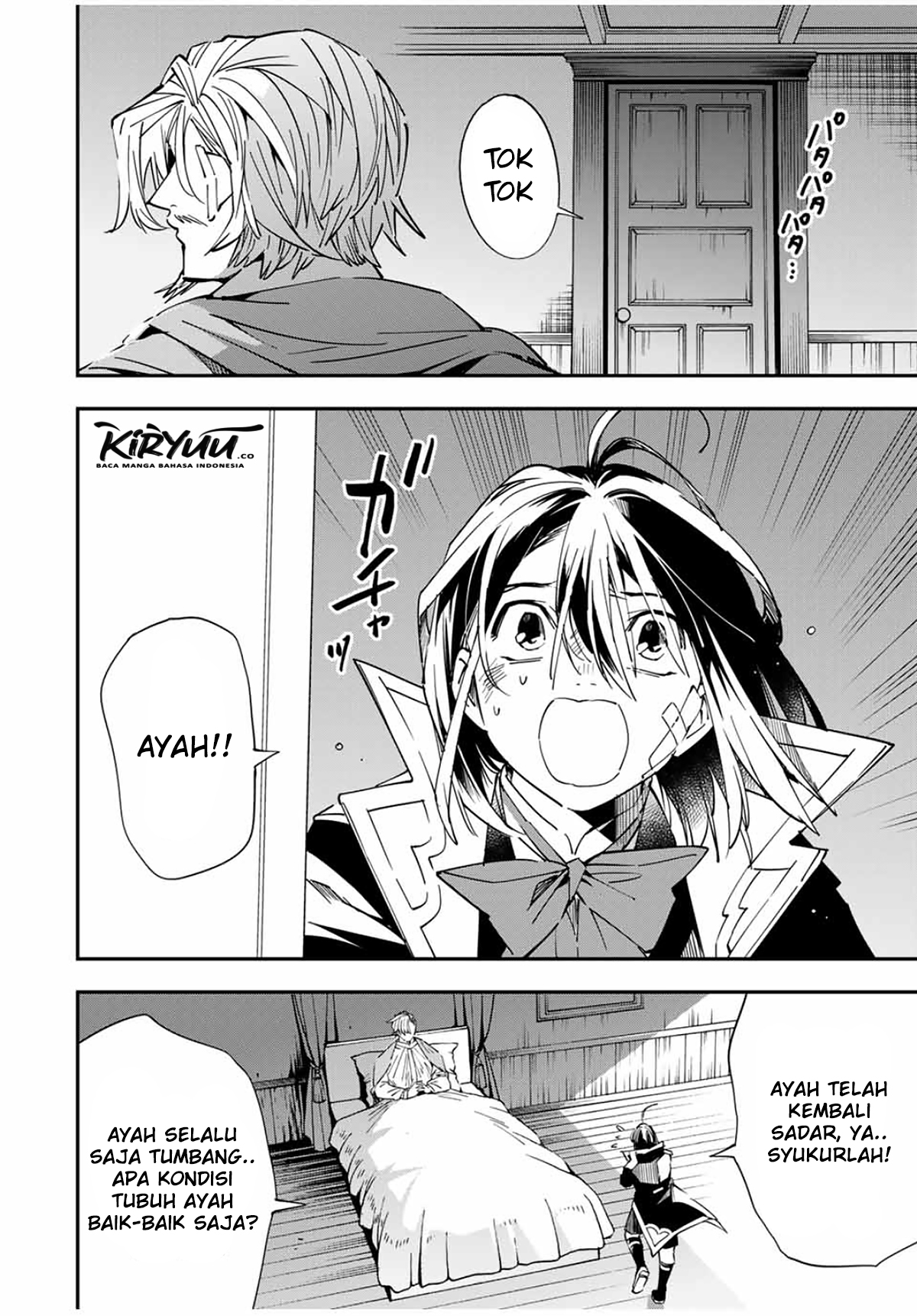 Reincarnated as an Aristocrat with an Appraisal Skill Chapter 30 page 8