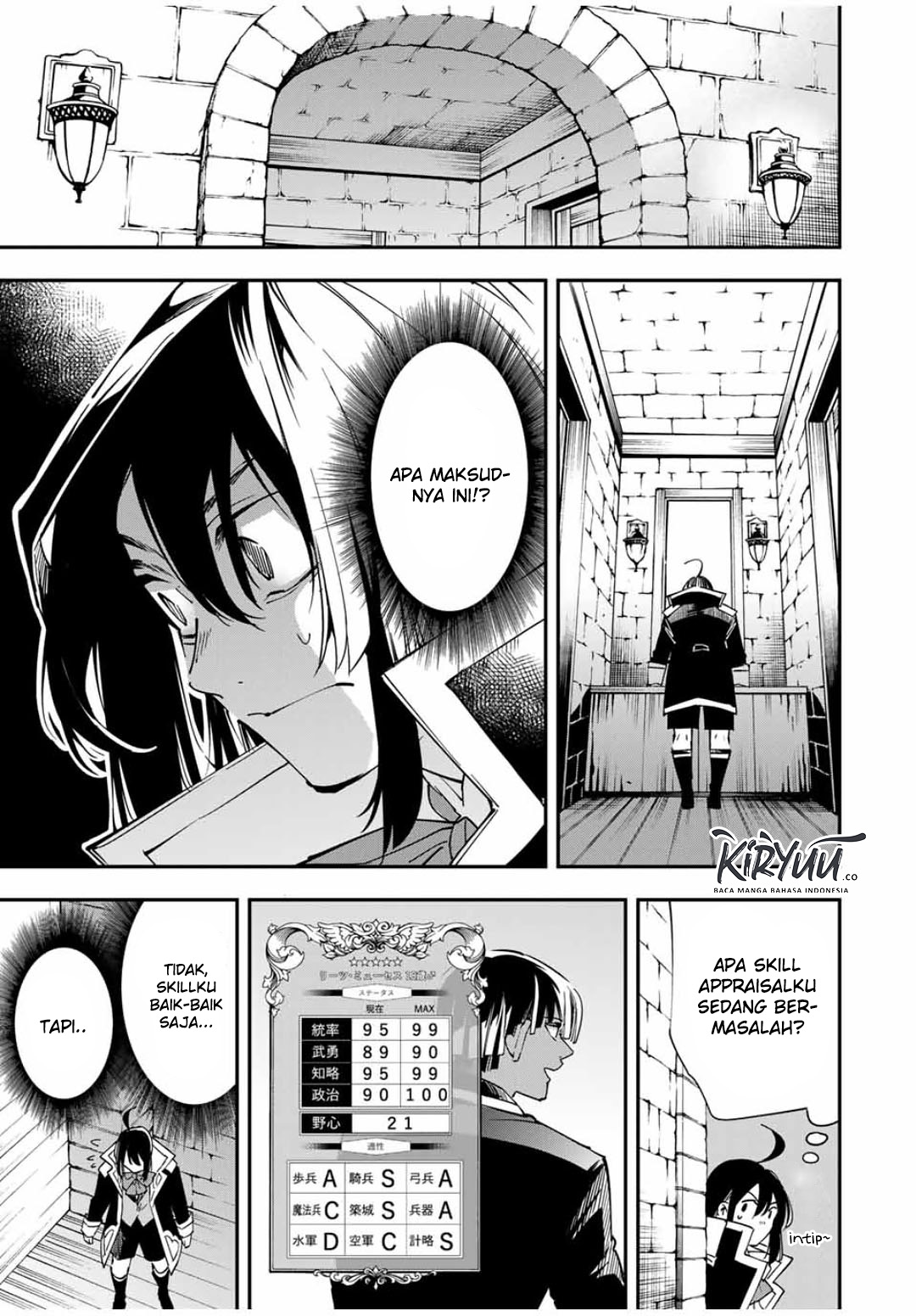 Reincarnated as an Aristocrat with an Appraisal Skill Chapter 34 page 17