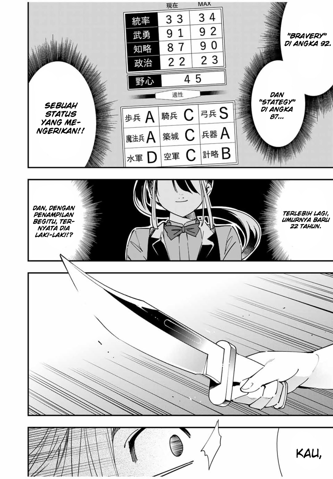 Reincarnated as an Aristocrat with an Appraisal Skill Chapter 34 page 18