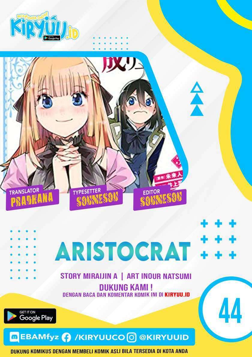 Reincarnated as an Aristocrat with an Appraisal Skill Chapter 44 page 0