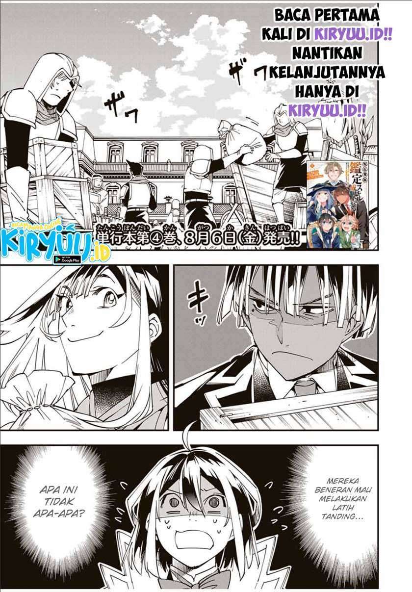Reincarnated as an Aristocrat with an Appraisal Skill Chapter 44 page 1