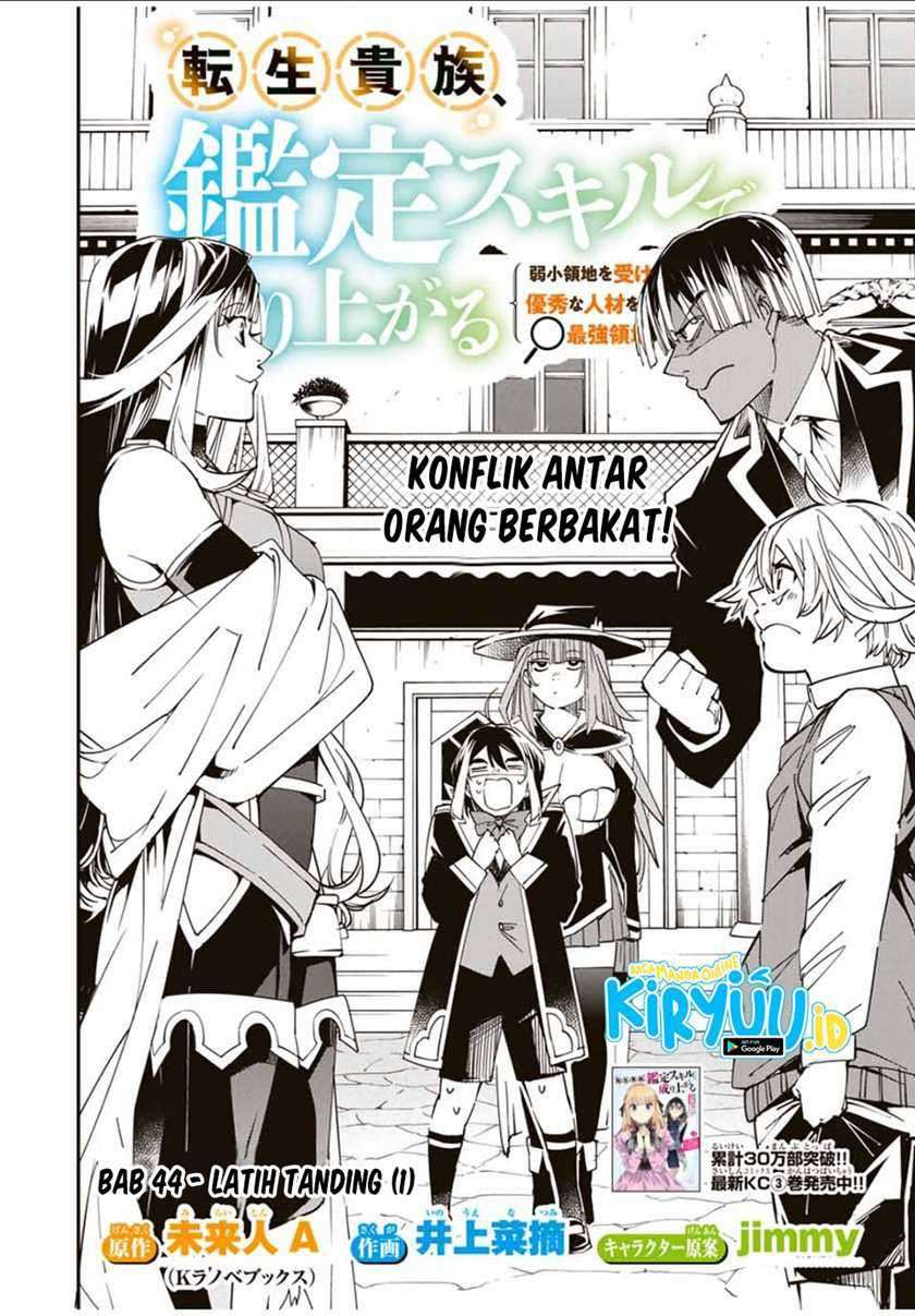 Reincarnated as an Aristocrat with an Appraisal Skill Chapter 44 page 2