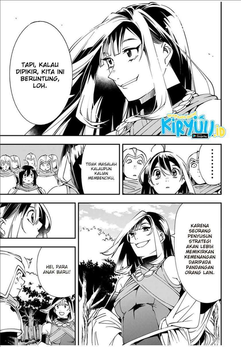 Reincarnated as an Aristocrat with an Appraisal Skill Chapter 44 page 13
