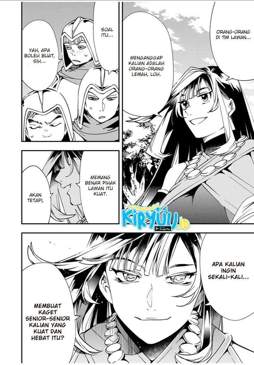 Reincarnated as an Aristocrat with an Appraisal Skill Chapter 44 page 14