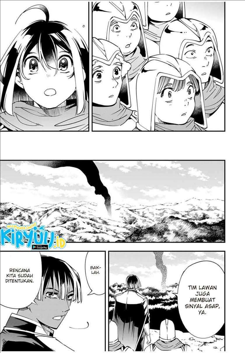 Reincarnated as an Aristocrat with an Appraisal Skill Chapter 44 page 15
