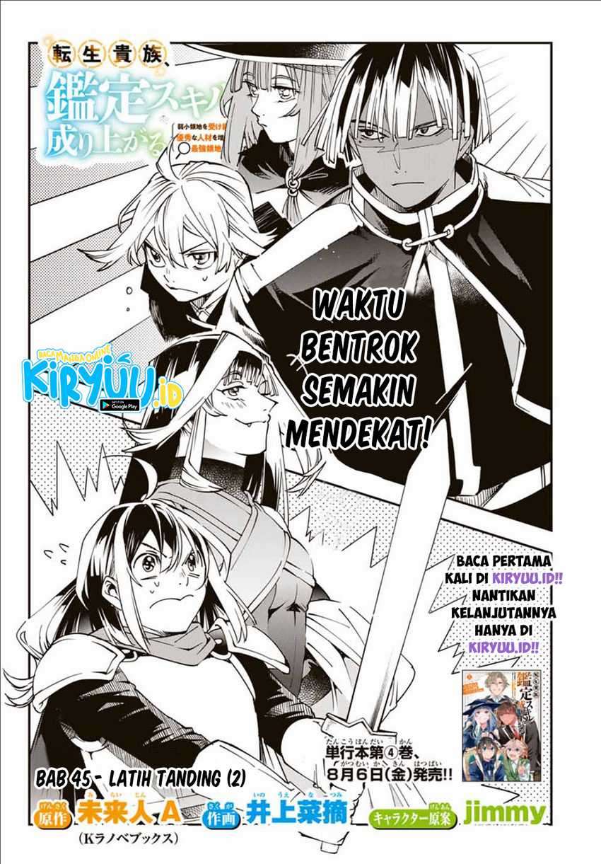 Reincarnated as an Aristocrat with an Appraisal Skill Chapter 45 page 3