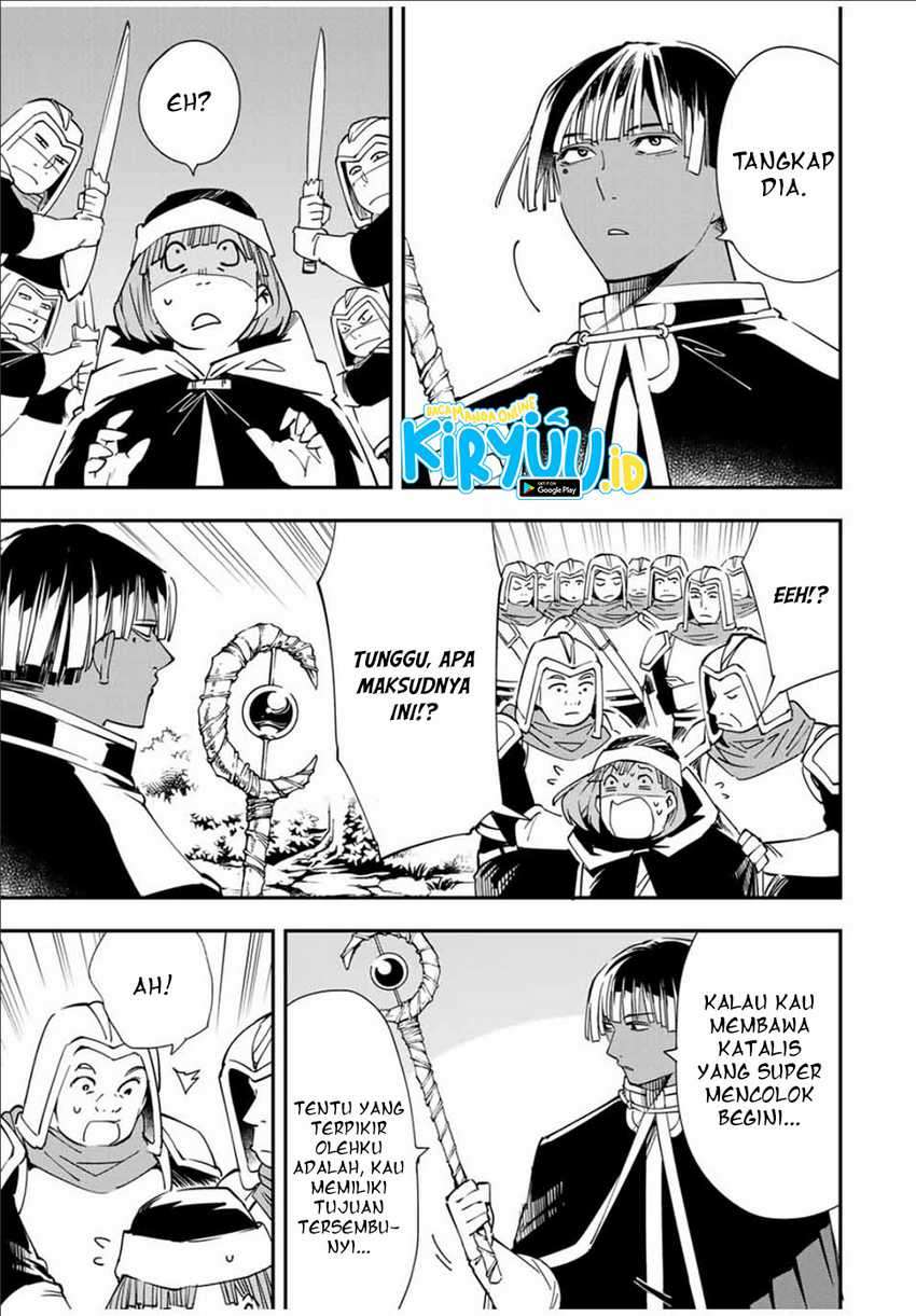 Reincarnated as an Aristocrat with an Appraisal Skill Chapter 45 page 11