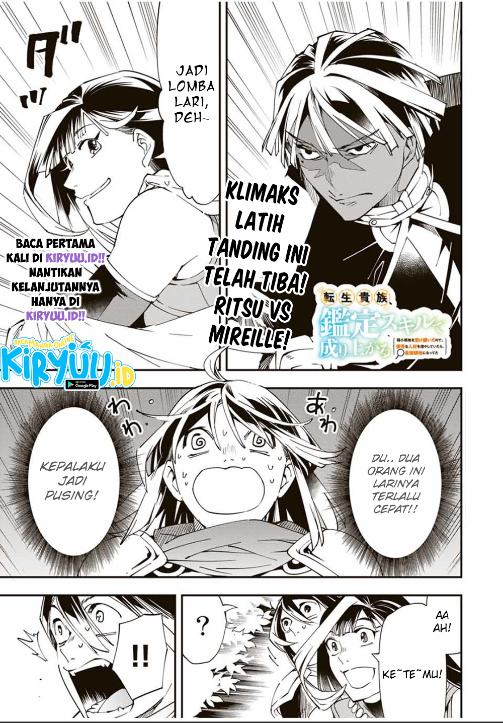 Reincarnated as an Aristocrat with an Appraisal Skill Chapter 47 page 3