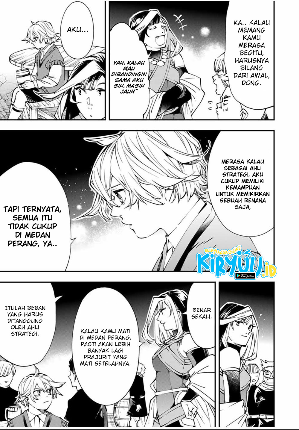 Reincarnated as an Aristocrat with an Appraisal Skill Chapter 48 page 7